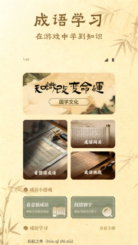 盛世诗韵