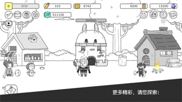 戰(zhàn)斗吧兔子無限蘿卜截圖1