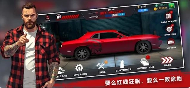 氮气速度车队直线竞速赛