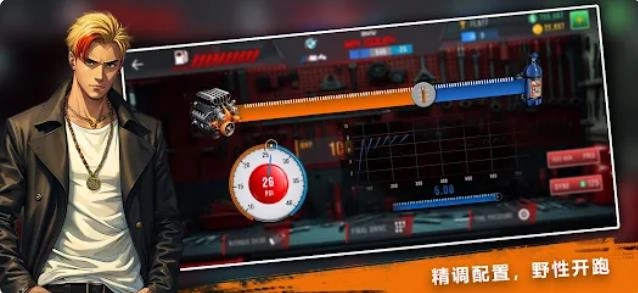 氮气速度车队直线竞速赛