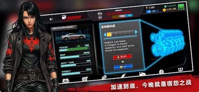 氮气速度车队直线竞速赛