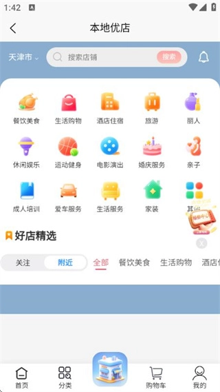 铸源优品