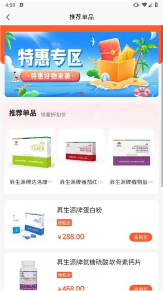 铸源优品
