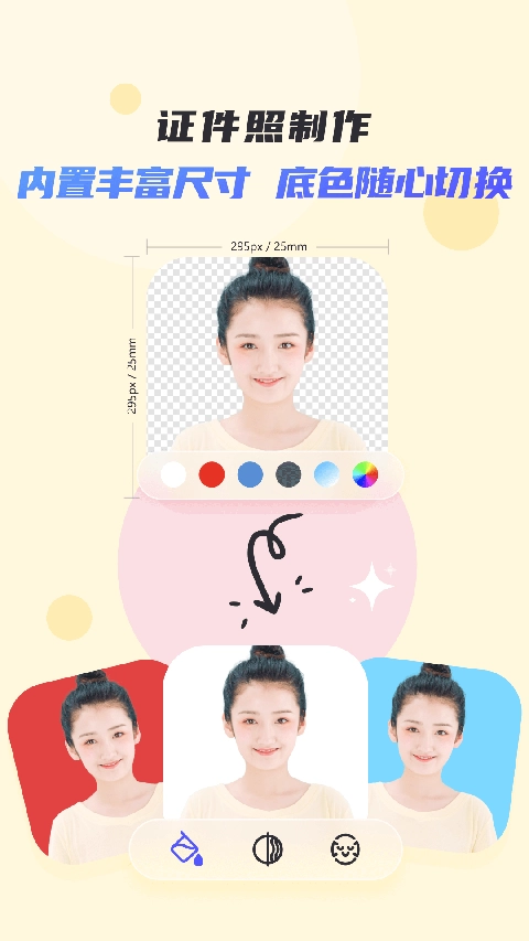 佐糖图2
