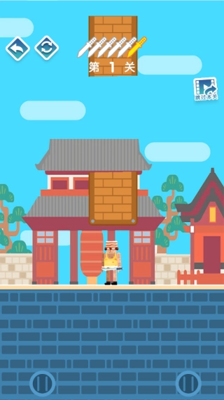 忍者先生无敌图2