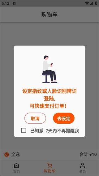 碧波庭购(2)