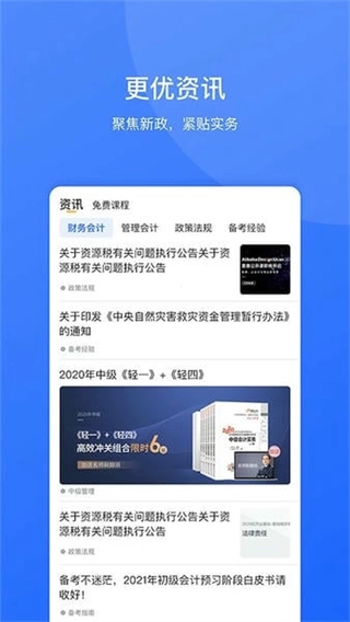 东奥继教学堂(4)