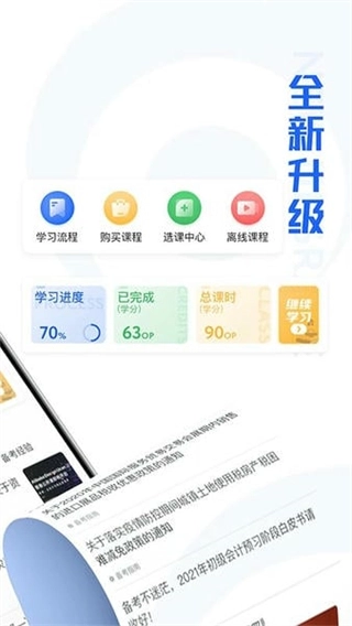 东奥继教学堂(2)
