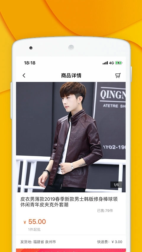 青创网图3