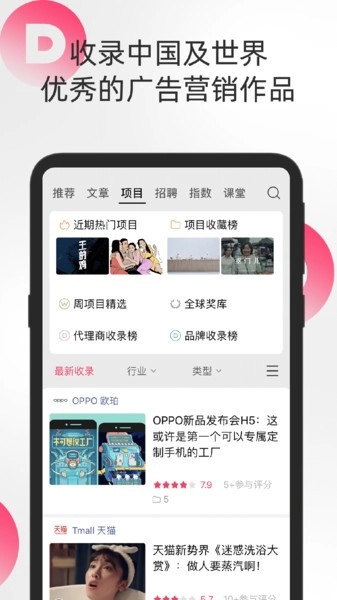 数英-图2