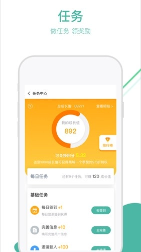 通友软件