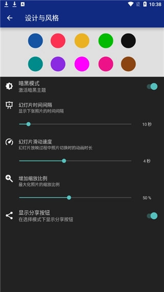 LockMyPix 最新版