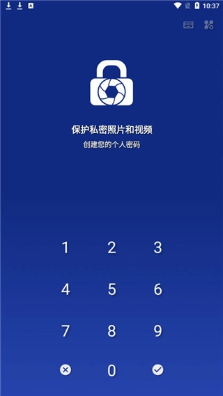 LockMyPix 最新版