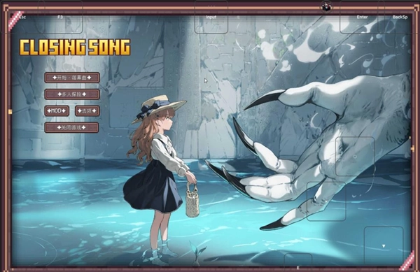 我的世界落幕曲手机版(2)