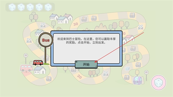 戰(zhàn)斗吧兔子無限蘿卜安卓下載