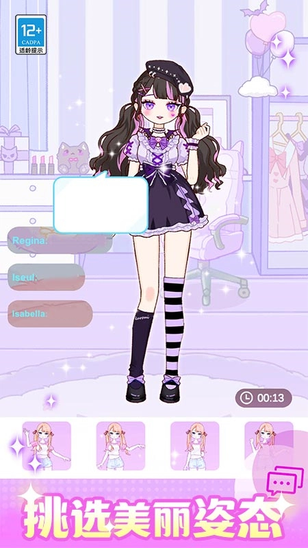 闪光少女物语oppo渠道服版