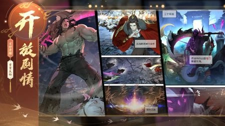 锦绣江湖正版(3)