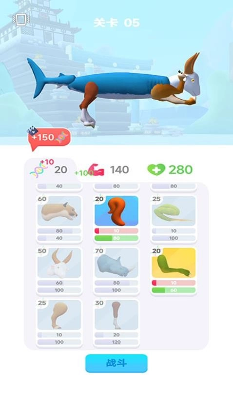 终极怪兽对决游戏