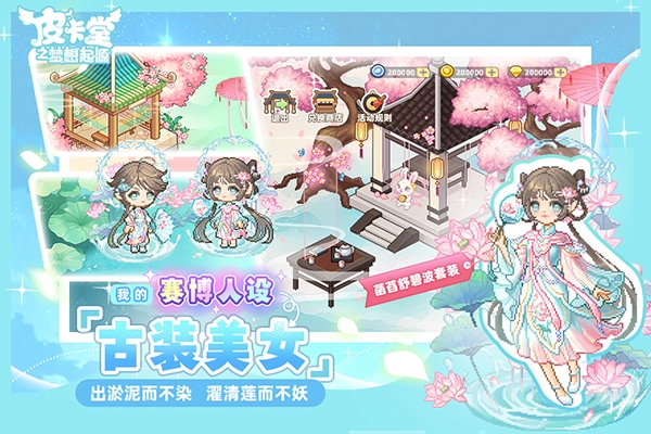 皮卡堂之梦想起源(5)