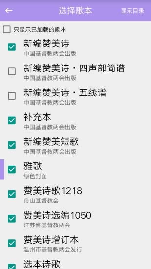 诗歌本(3)