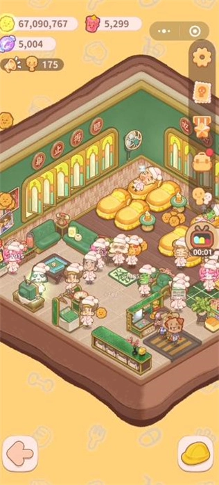 乌冬的旅店菜单版(3)