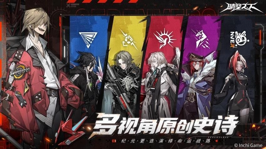 晴空之下游戏(2)