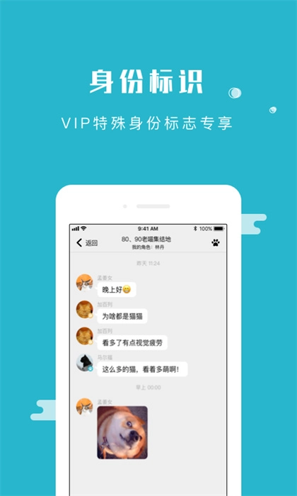 随聊喵