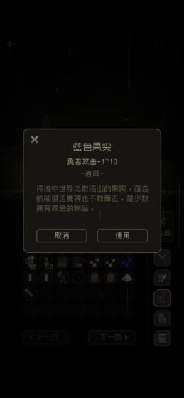 问题勇者也要干魔王图2