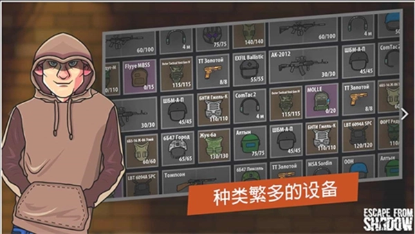 逃离塔科夫2D版图1