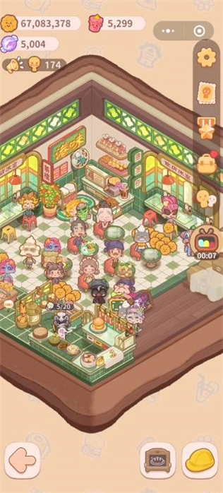 乌冬的旅店菜单版(2)