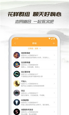 小书亭免费小说图4