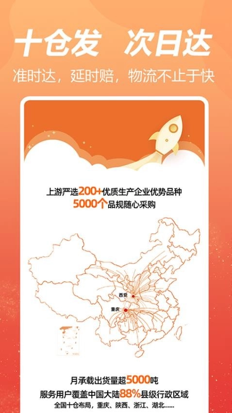 荃豆中药图2
