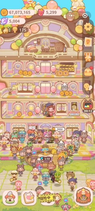 乌冬的旅店菜单版(1)
