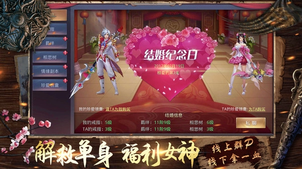 恶魔争霸图3