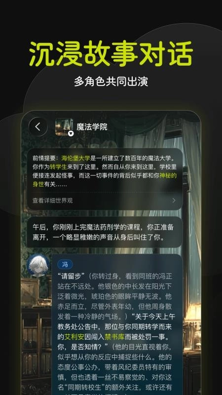 奇可奇想无限可能软件免费版图2