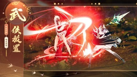 锦绣江湖正版(2)