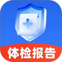 体检报告解读专家最新版