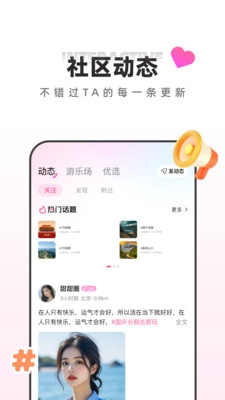 月糖直播图3