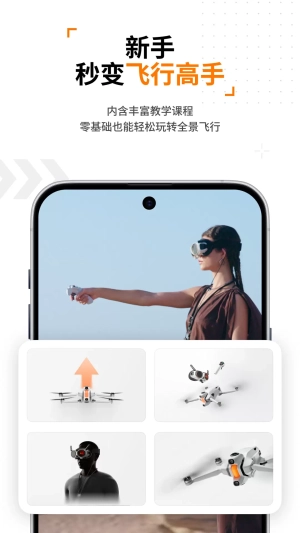 Antigravity图3