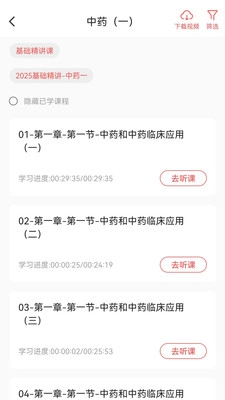 网课熊