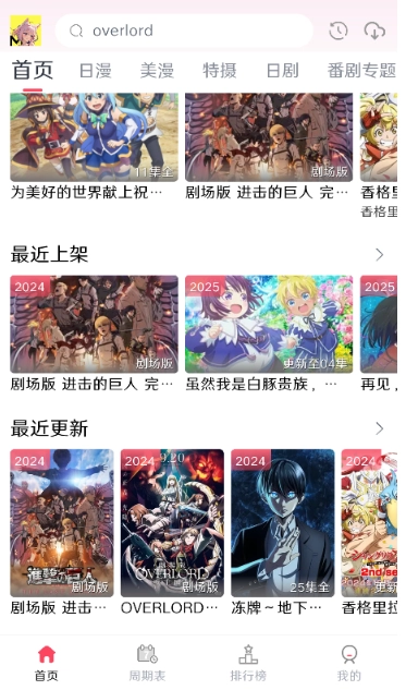 mutefun正版