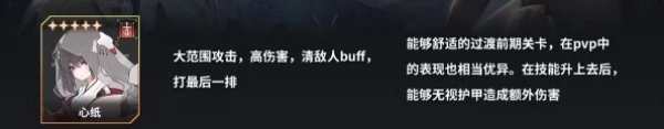 苍雾残响手机版下载