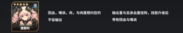 苍雾残响手机版下载