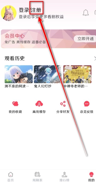 mutefun正版