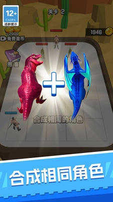 攻城我在行图1