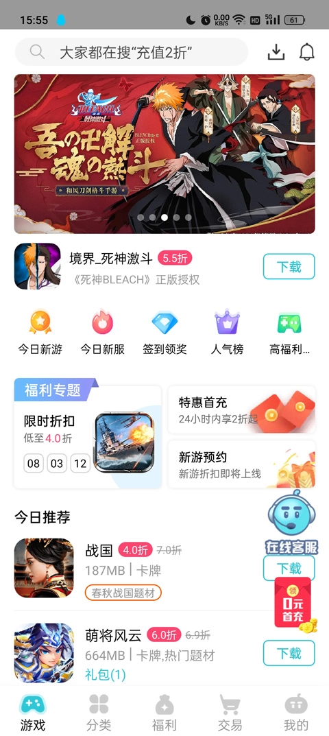 tt玩加(2)