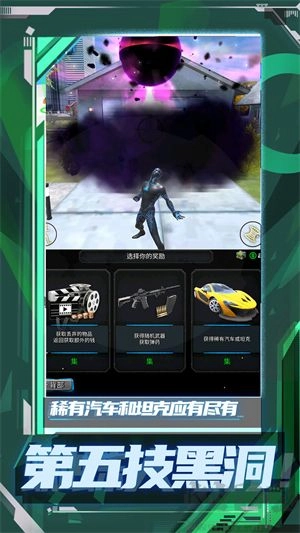 超级小兵冲冲冲游戏纯净版图2