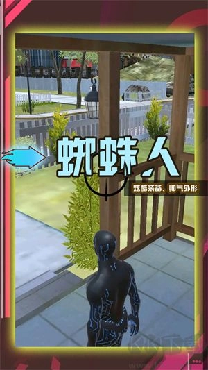 超级小兵冲冲冲游戏纯净版图3