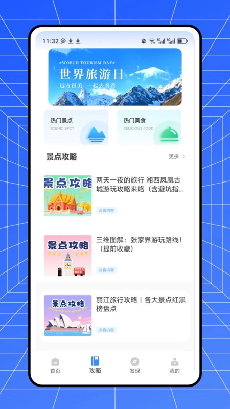 Etihad图4