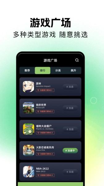 2344光玩